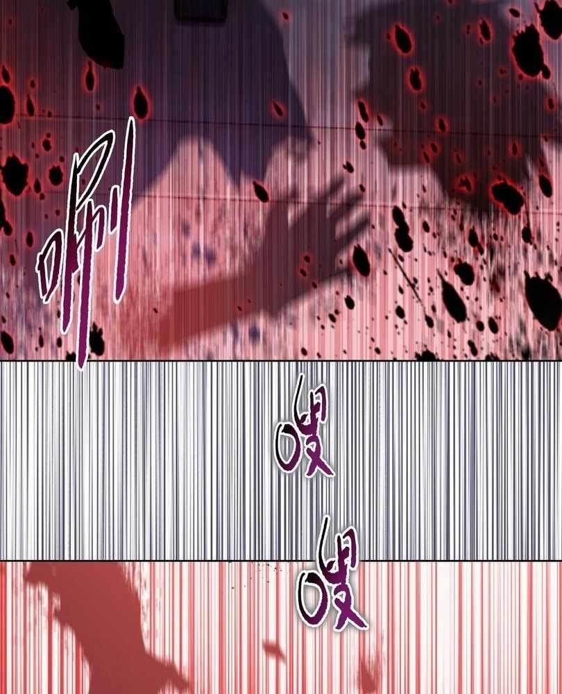 The Doomsday Ruthless Man: Hoarding Trillions of Supplies at the Beginning Chapter 65 - Page 65