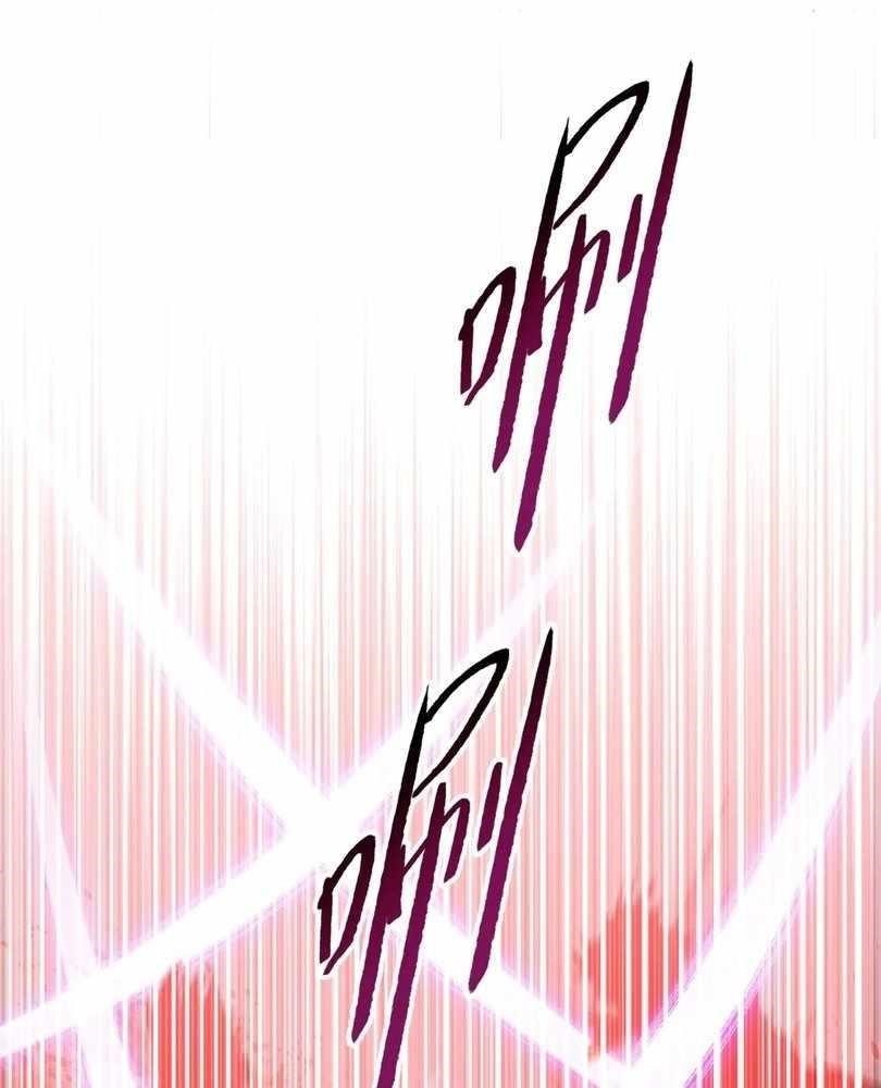 The Doomsday Ruthless Man: Hoarding Trillions of Supplies at the Beginning Chapter 67 - Page 6