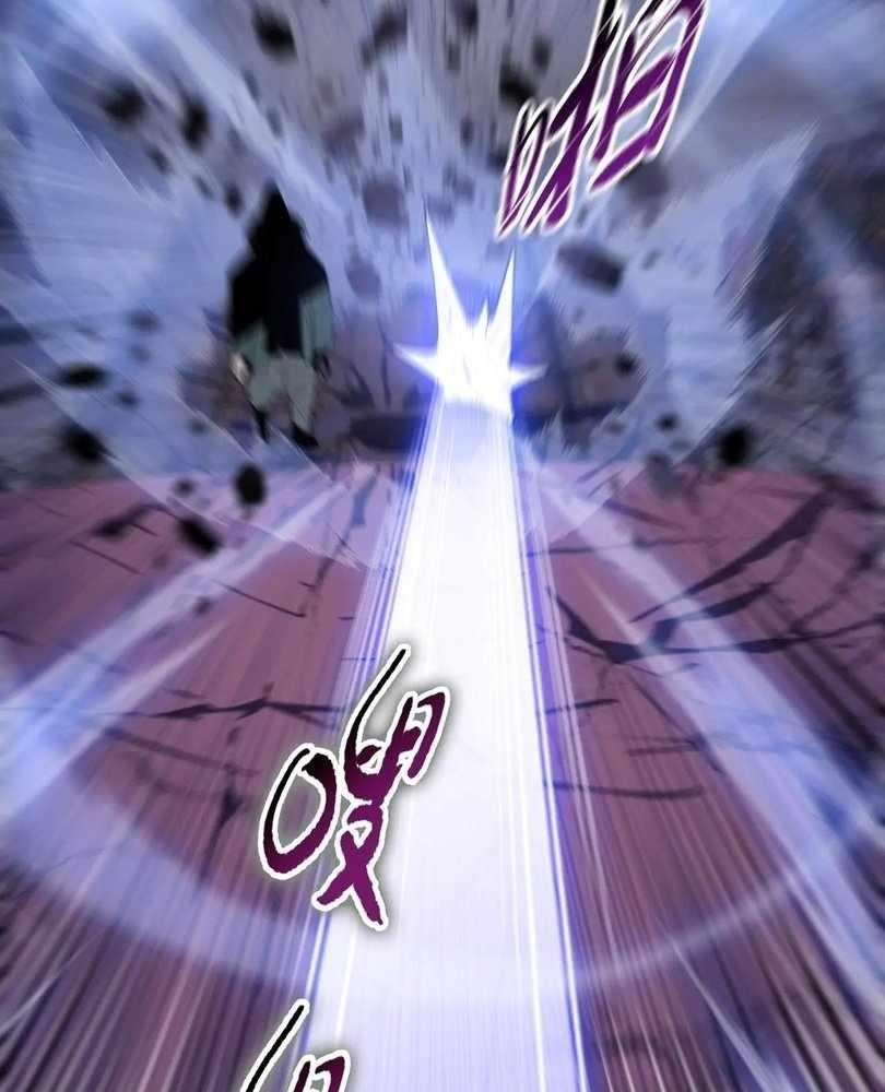 The Doomsday Ruthless Man: Hoarding Trillions of Supplies at the Beginning Chapter 67 - Page 67