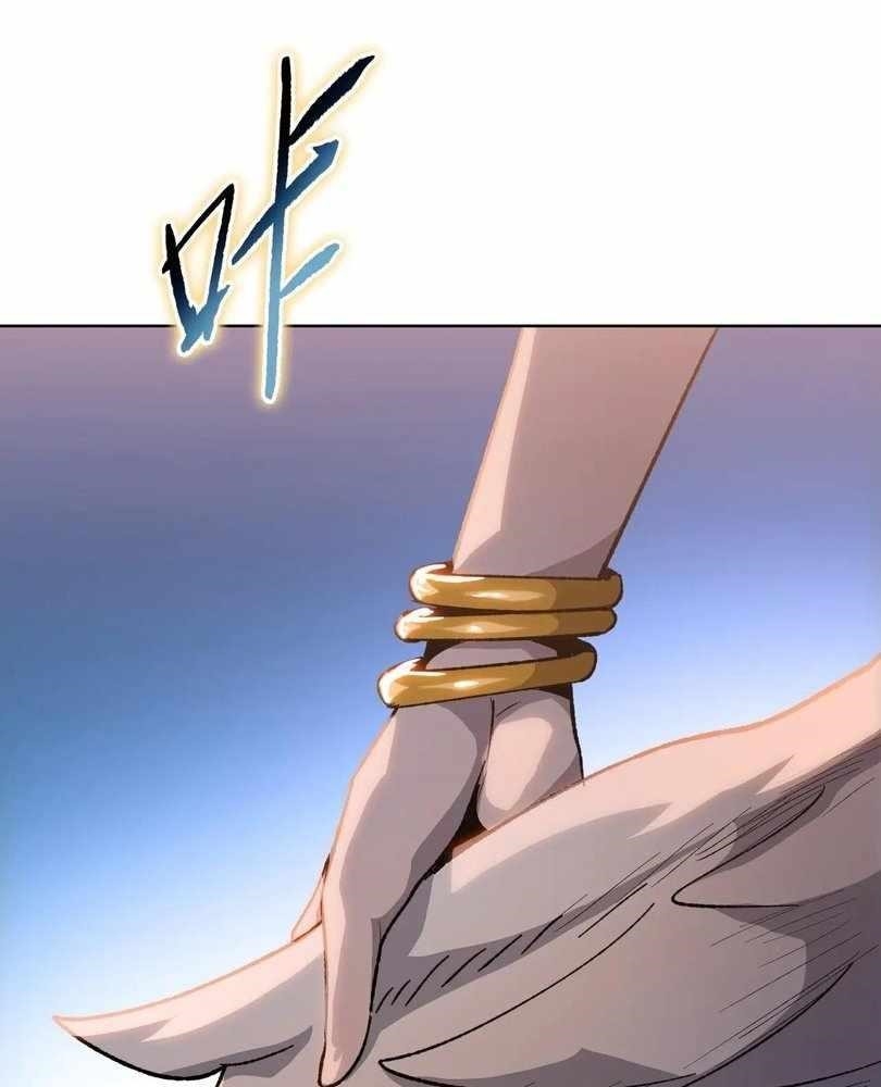 The Doomsday Ruthless Man: Hoarding Trillions of Supplies at the Beginning Chapter 68 - Page 30