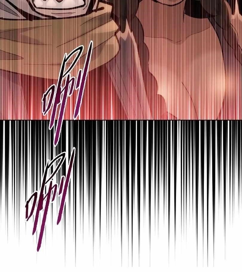 The Doomsday Ruthless Man: Hoarding Trillions of Supplies at the Beginning Chapter 68 - Page 95