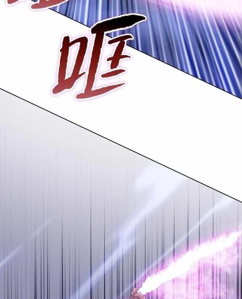 The Doomsday Ruthless Man: Hoarding Trillions of Supplies at the Beginning Chapter 72 - Page 79