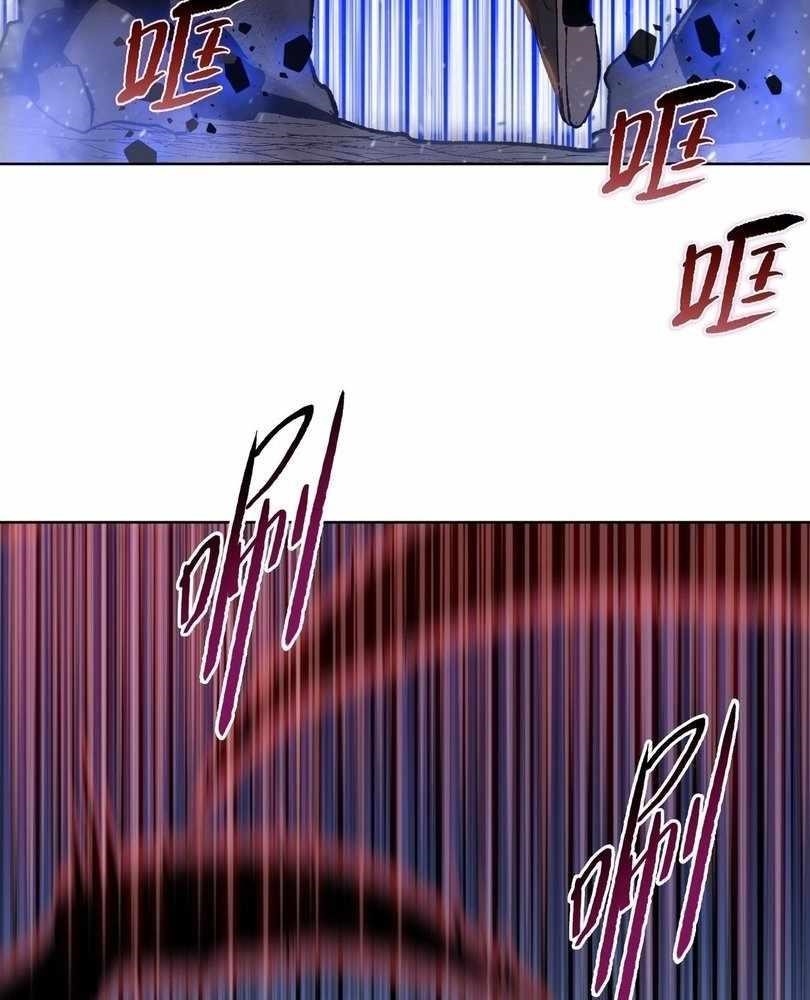 The Doomsday Ruthless Man: Hoarding Trillions of Supplies at the Beginning Chapter 72 - Page 95