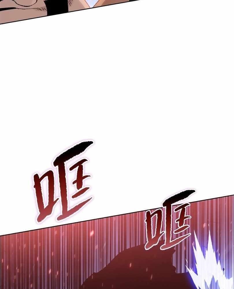 The Doomsday Ruthless Man: Hoarding Trillions of Supplies at the Beginning Chapter 73 - Page 13