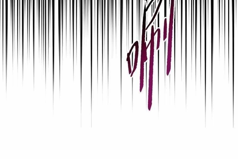 The Doomsday Ruthless Man: Hoarding Trillions of Supplies at the Beginning Chapter 73 - Page 28