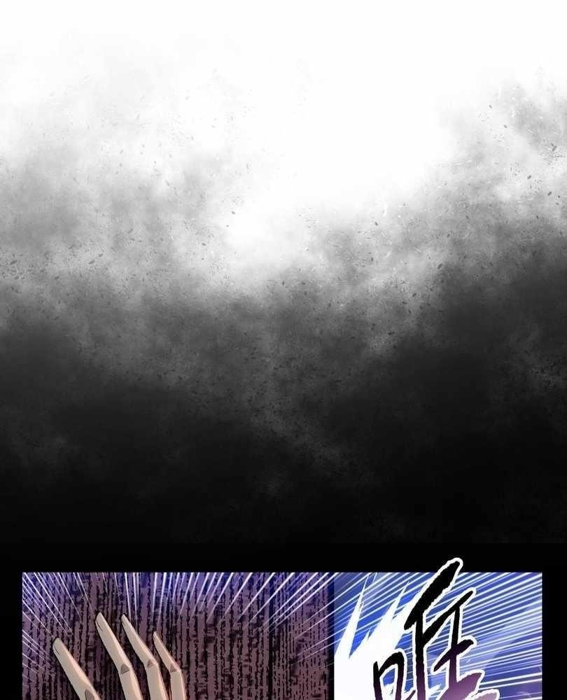 The Doomsday Ruthless Man: Hoarding Trillions of Supplies at the Beginning Chapter 73 - Page 39