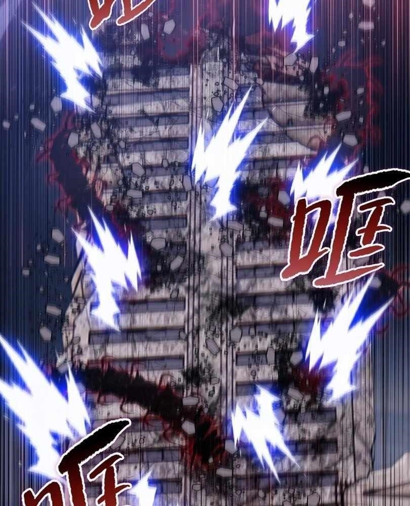 The Doomsday Ruthless Man: Hoarding Trillions of Supplies at the Beginning Chapter 73 - Page 74