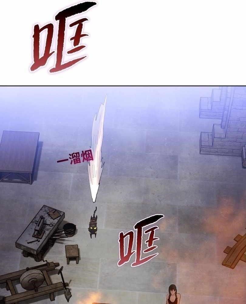 The Doomsday Ruthless Man: Hoarding Trillions of Supplies at the Beginning Chapter 74 - Page 44