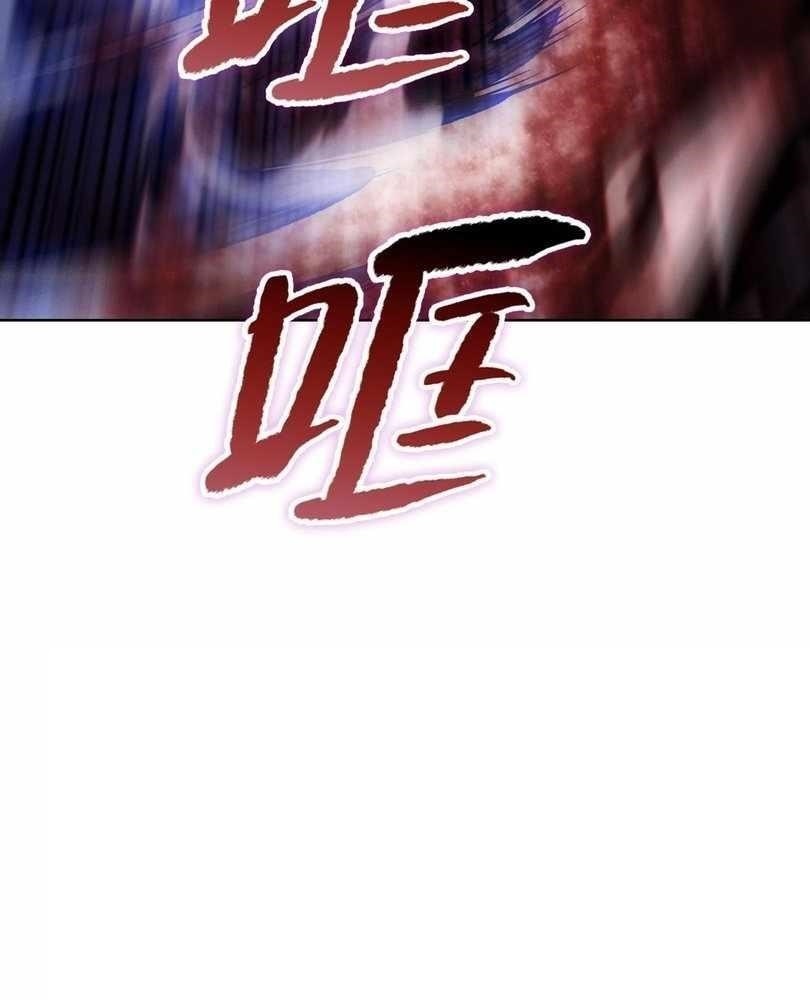 The Doomsday Ruthless Man: Hoarding Trillions of Supplies at the Beginning Chapter 75 - Page 103