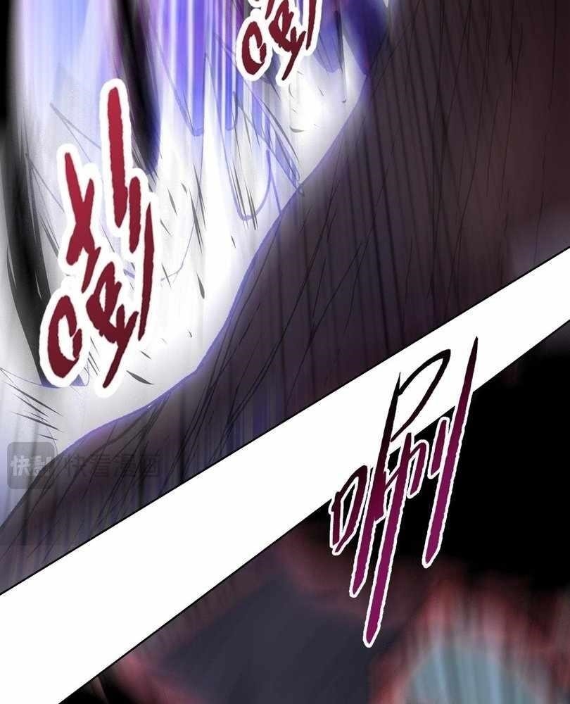 The Doomsday Ruthless Man: Hoarding Trillions of Supplies at the Beginning Chapter 75 - Page 40