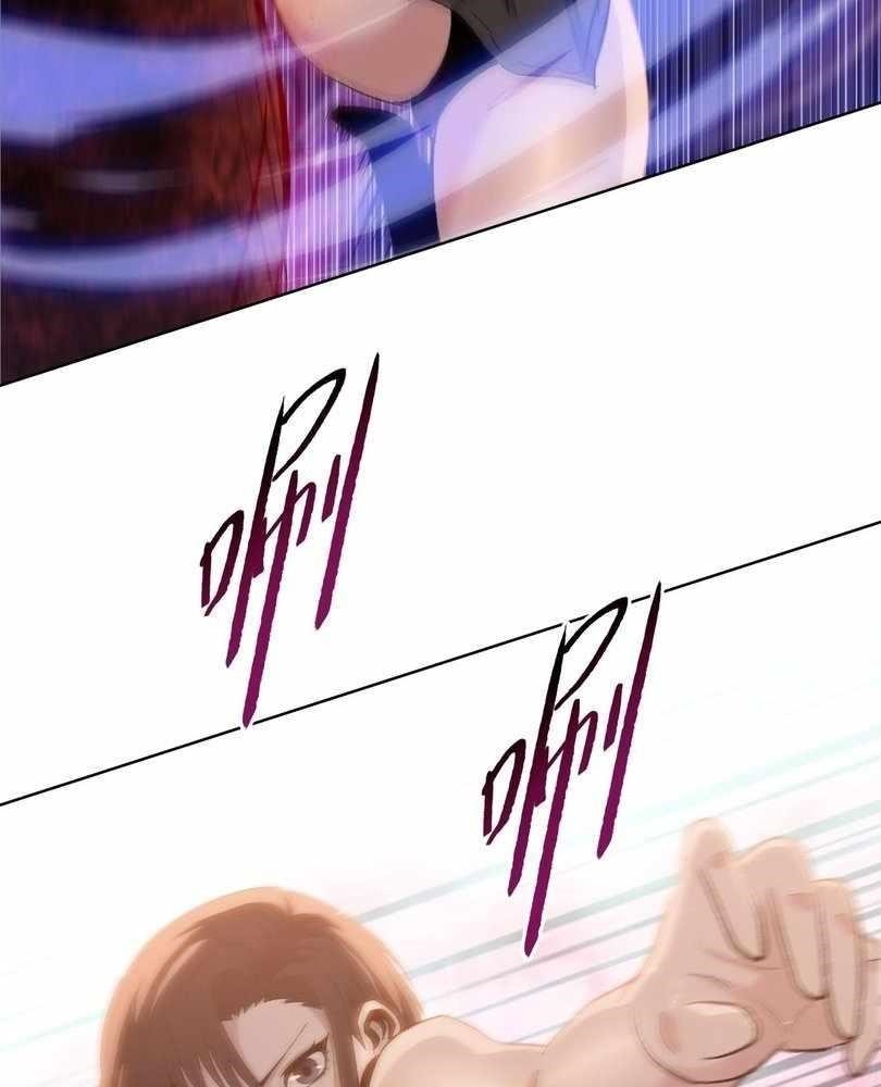 The Doomsday Ruthless Man: Hoarding Trillions of Supplies at the Beginning Chapter 75 - Page 5