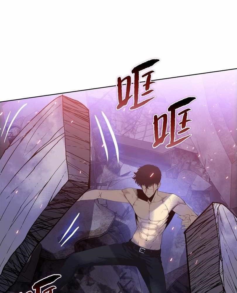 The Doomsday Ruthless Man: Hoarding Trillions of Supplies at the Beginning Chapter 75 - Page 58