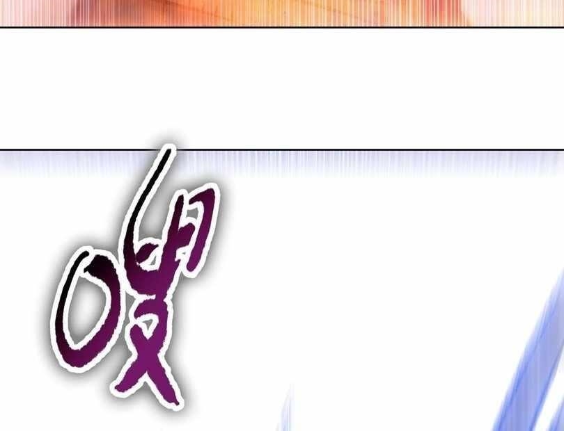 The Doomsday Ruthless Man: Hoarding Trillions of Supplies at the Beginning Chapter 75 - Page 97