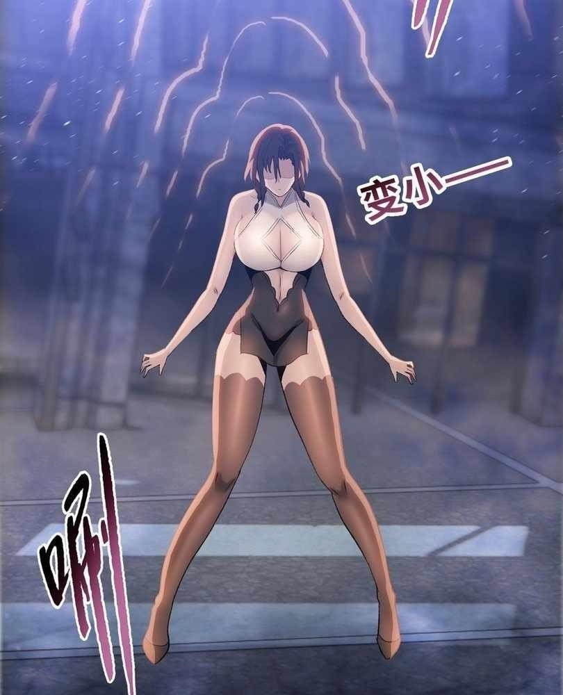 The Doomsday Ruthless Man: Hoarding Trillions of Supplies at the Beginning Chapter 77 - Page 14