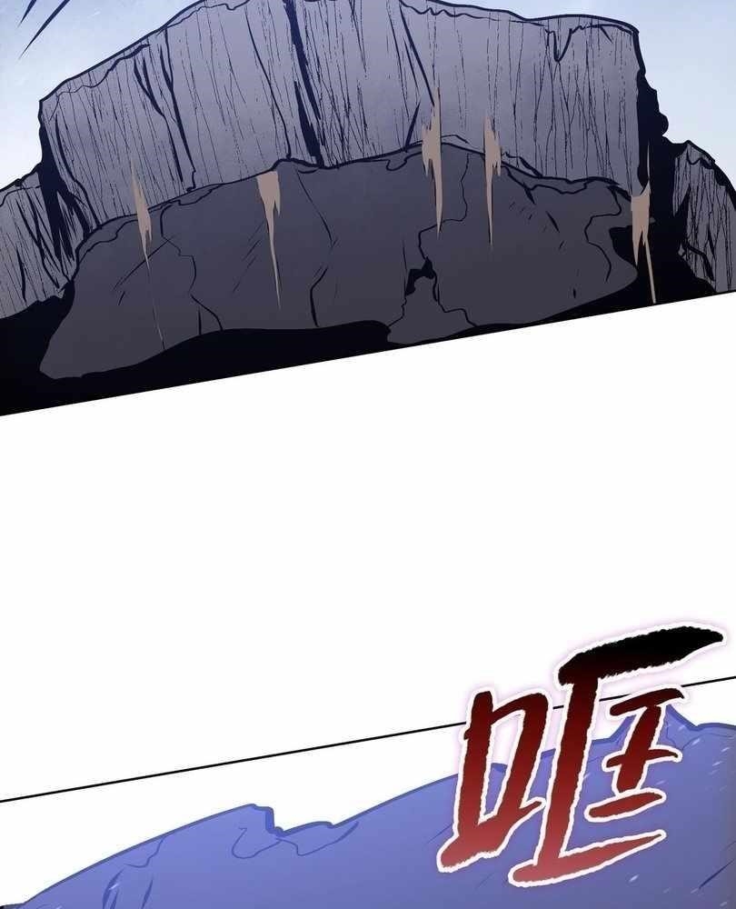 The Doomsday Ruthless Man: Hoarding Trillions of Supplies at the Beginning Chapter 77 - Page 25