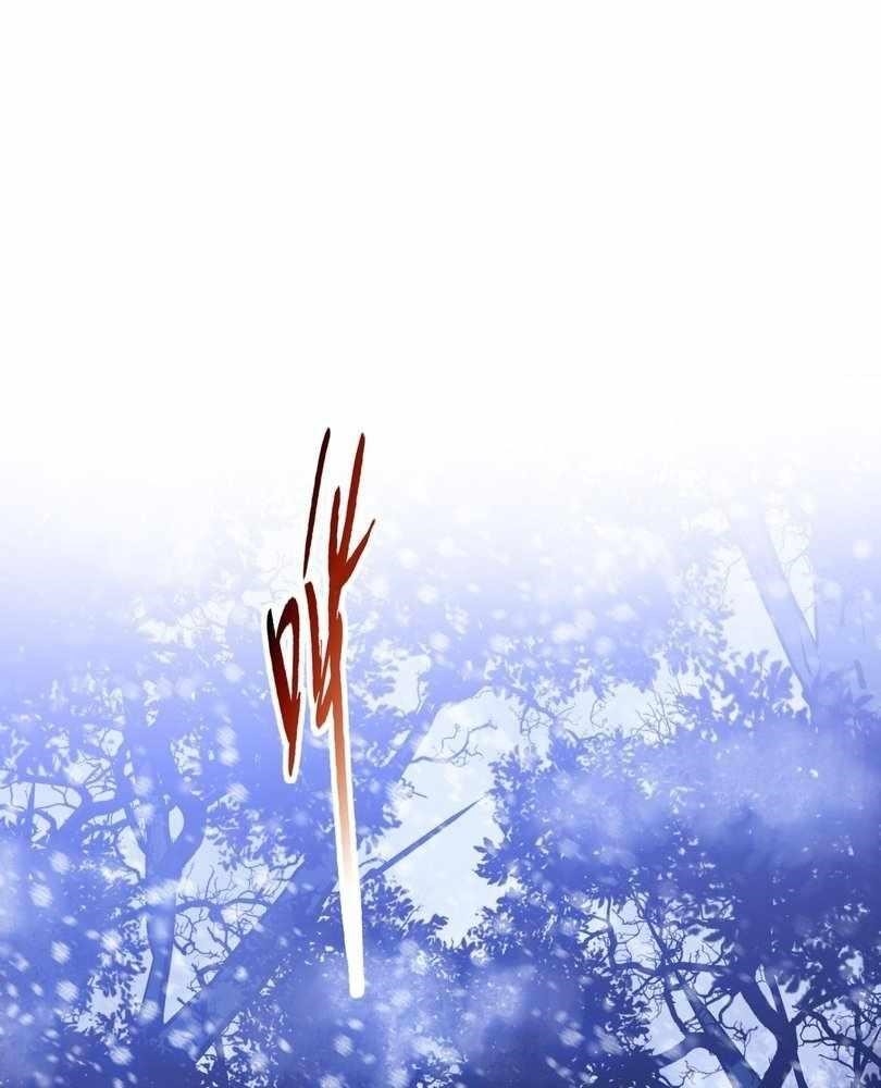 The Doomsday Ruthless Man: Hoarding Trillions of Supplies at the Beginning Chapter 77 - Page 87