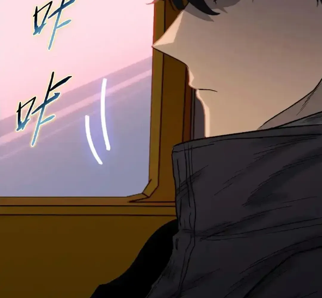 The Doomsday Ruthless Man: Hoarding Trillions of Supplies at the Beginning Chapter 95 - Page 52