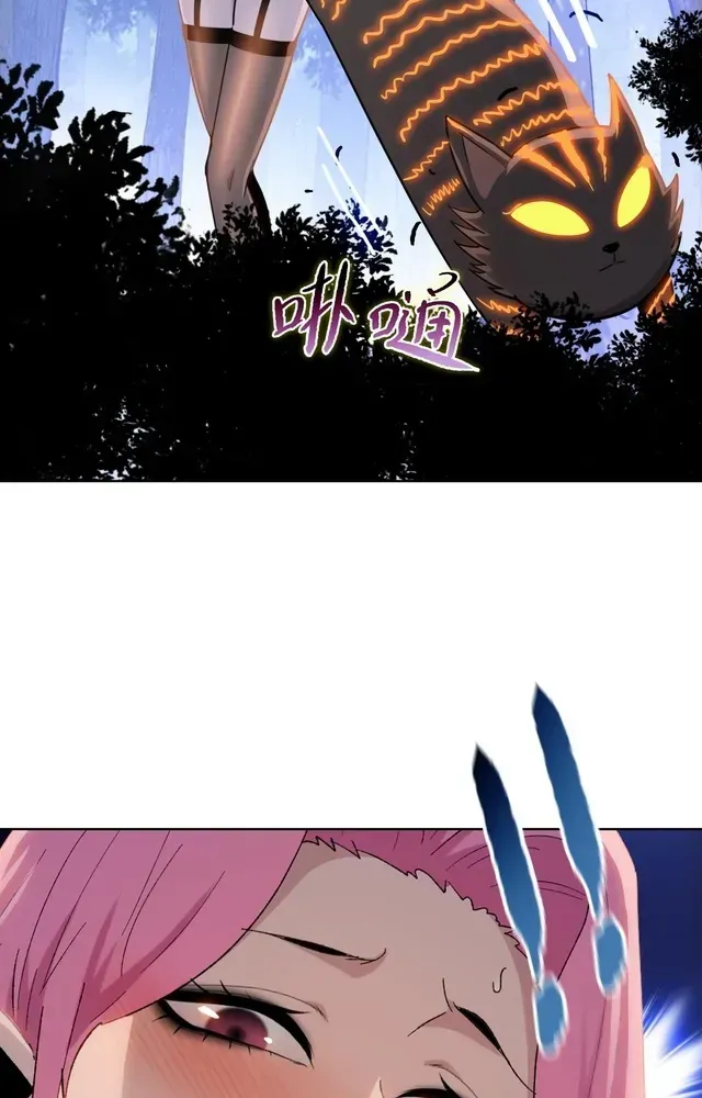 The Doomsday Ruthless Man: Hoarding Trillions of Supplies at the Beginning Chapter 97 - Page 15