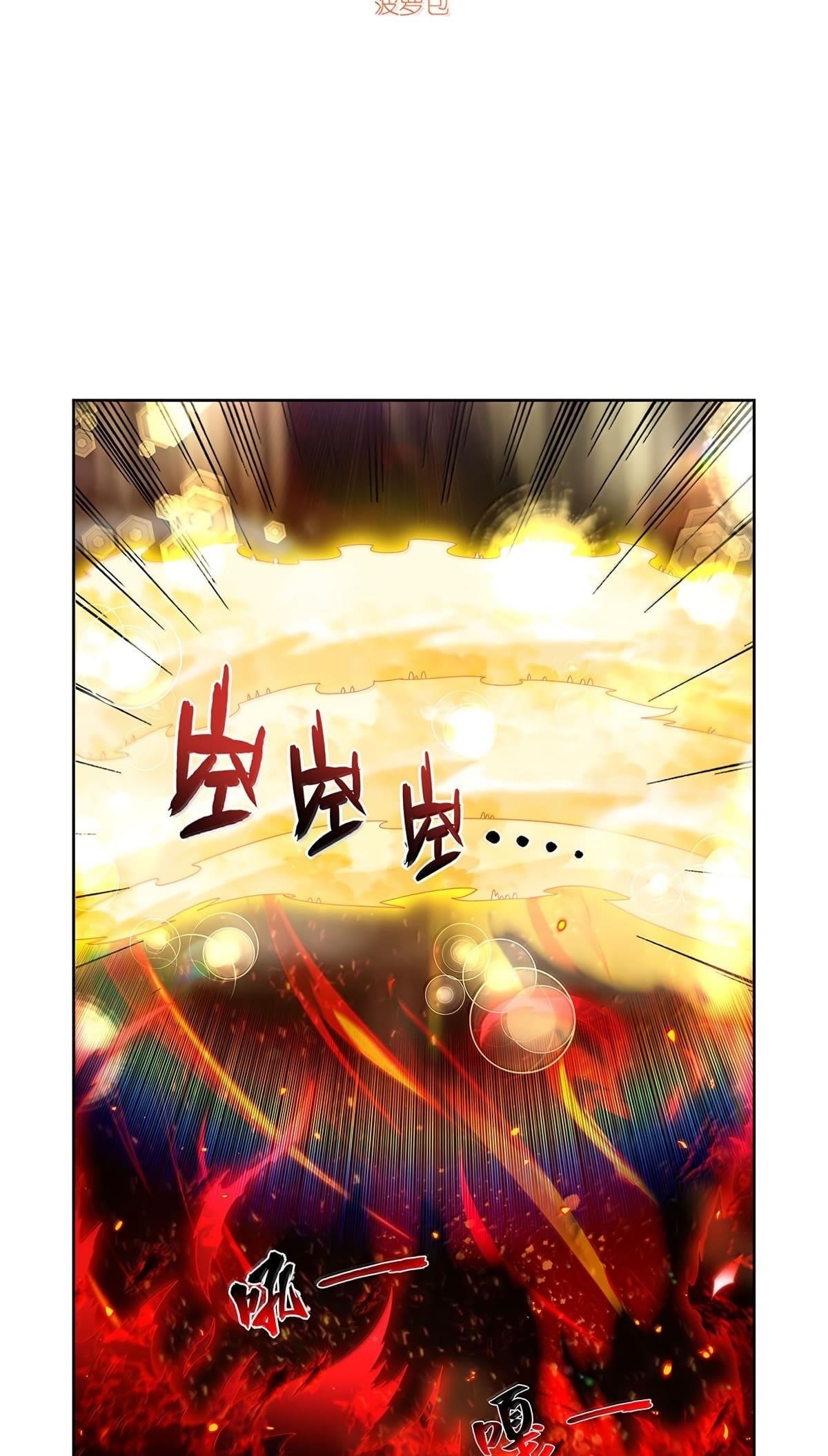 The Demon King Who Lost His Job Chapter 435 - Page 4