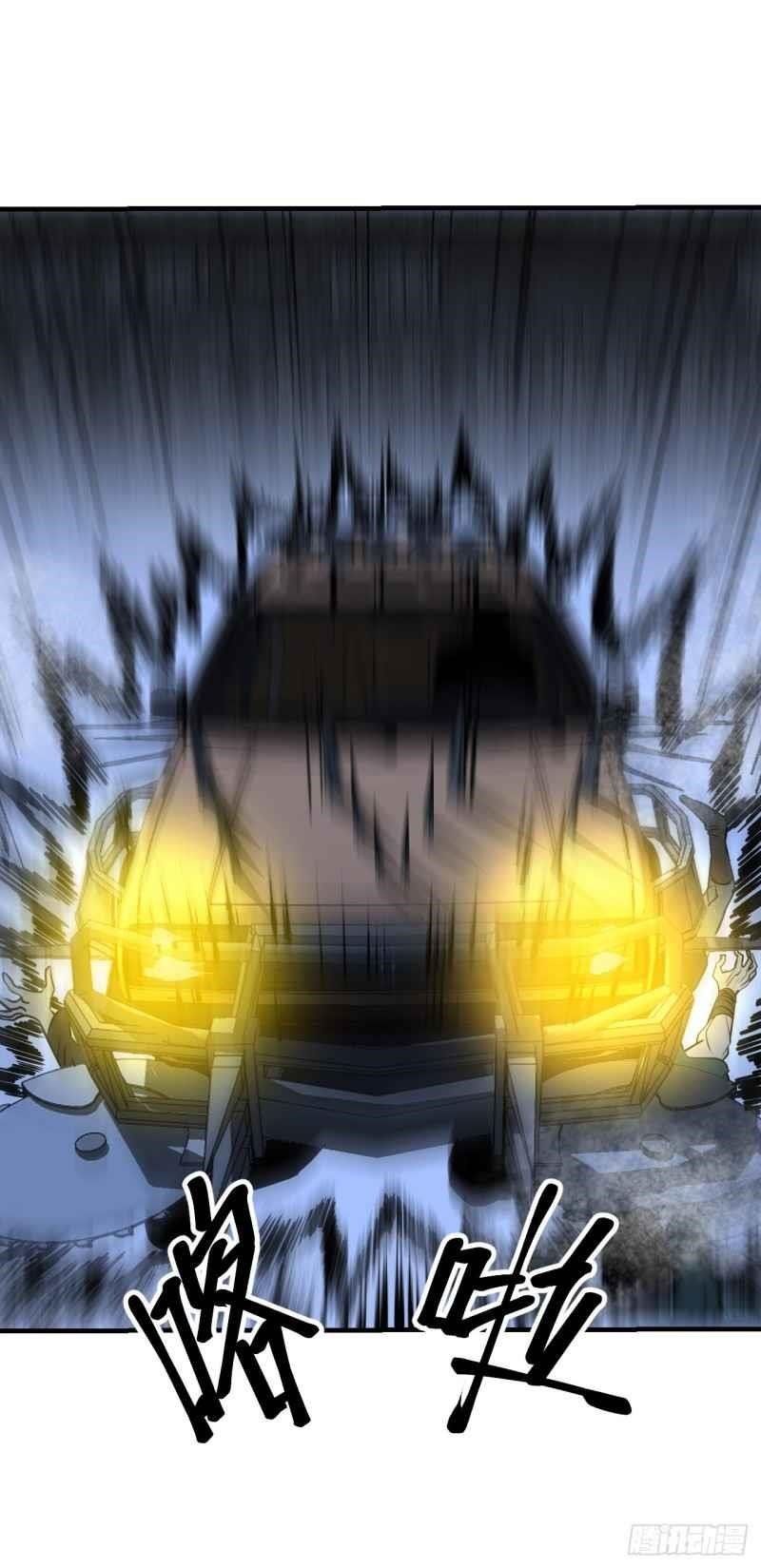 Dawn Empire Chapter 10 - Page 5