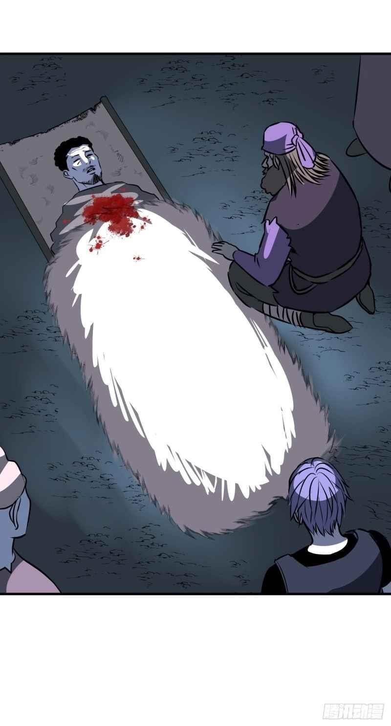 Dawn Empire Chapter 12 - Page 18