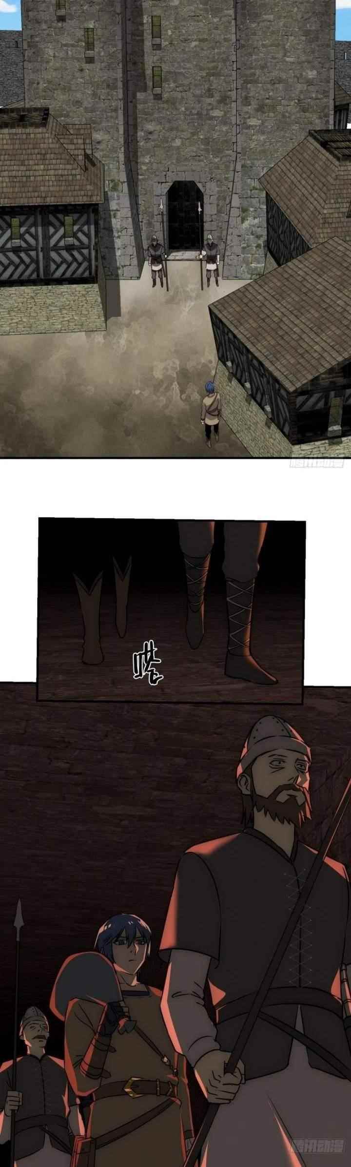 Dawn Empire Chapter 15 - Page 16