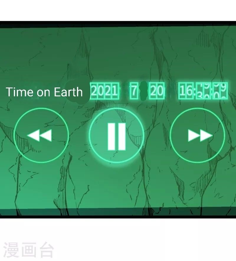 Dawn Empire Chapter 29 - Page 14