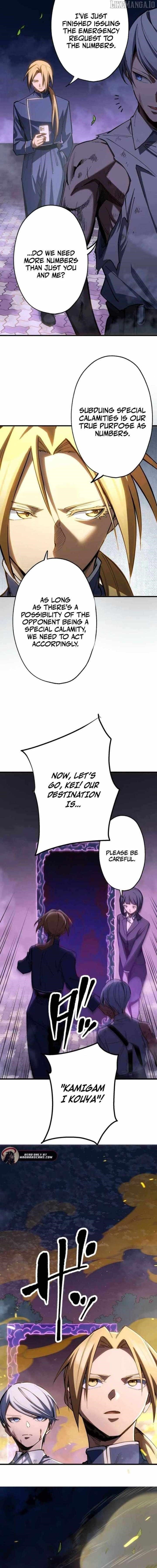 I am the Lord of the Underworld Chapter 19 - Page 2