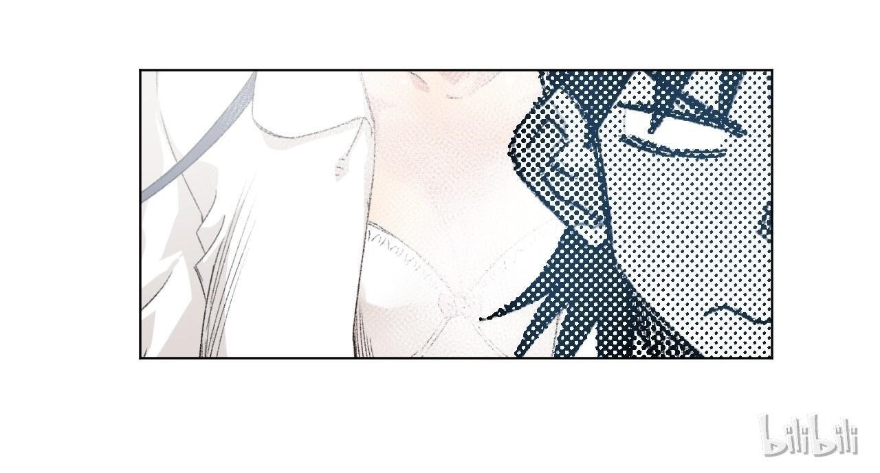 The King of Misfortune Chapter 115 - Page 75