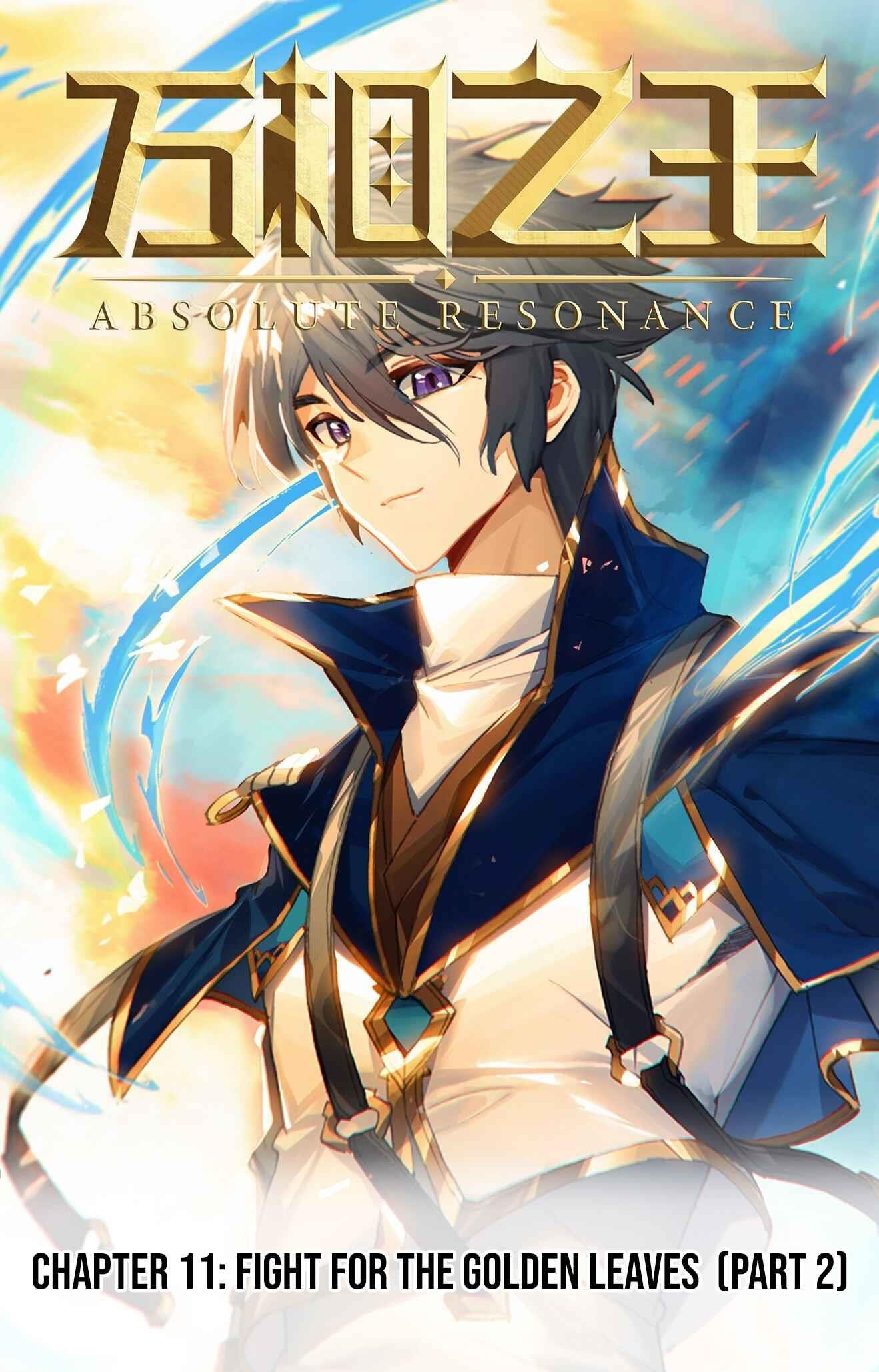 King of Manifestations Chapter 11.5 - Page 1