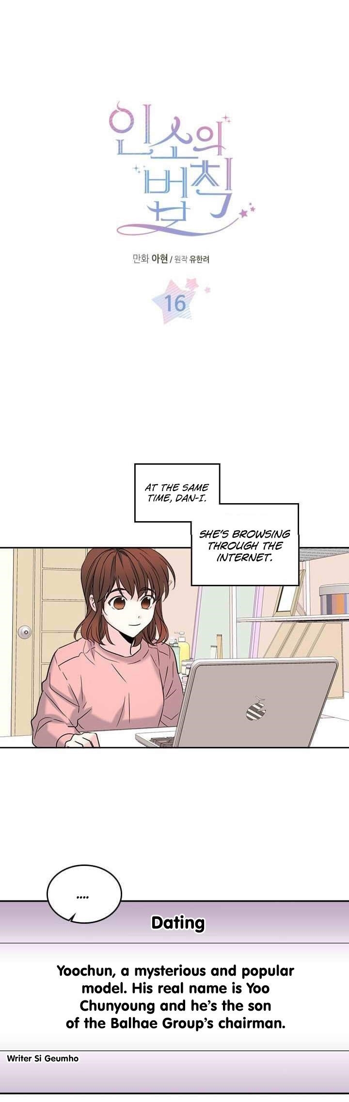 Inso’s Law Chapter 16 - Page 4