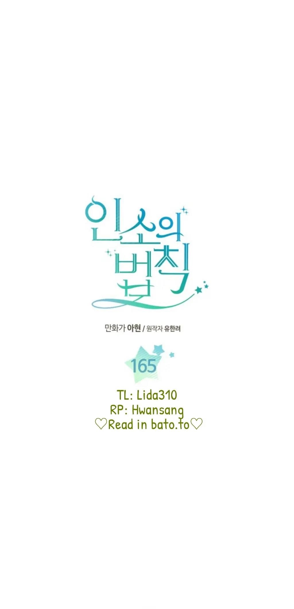 Inso’s Law Chapter 165 - Page 3