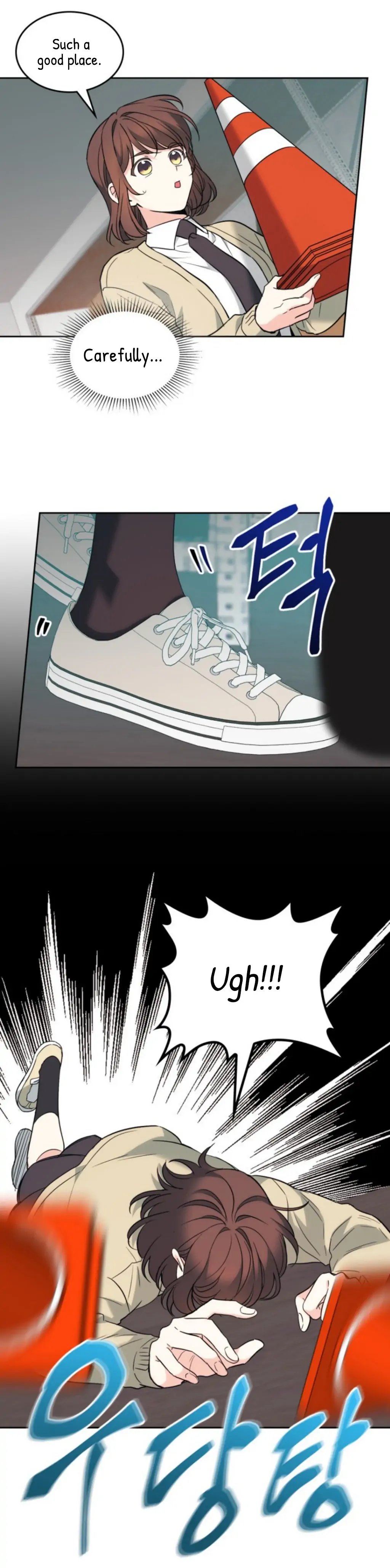 Inso’s Law Chapter 175 - Page 14