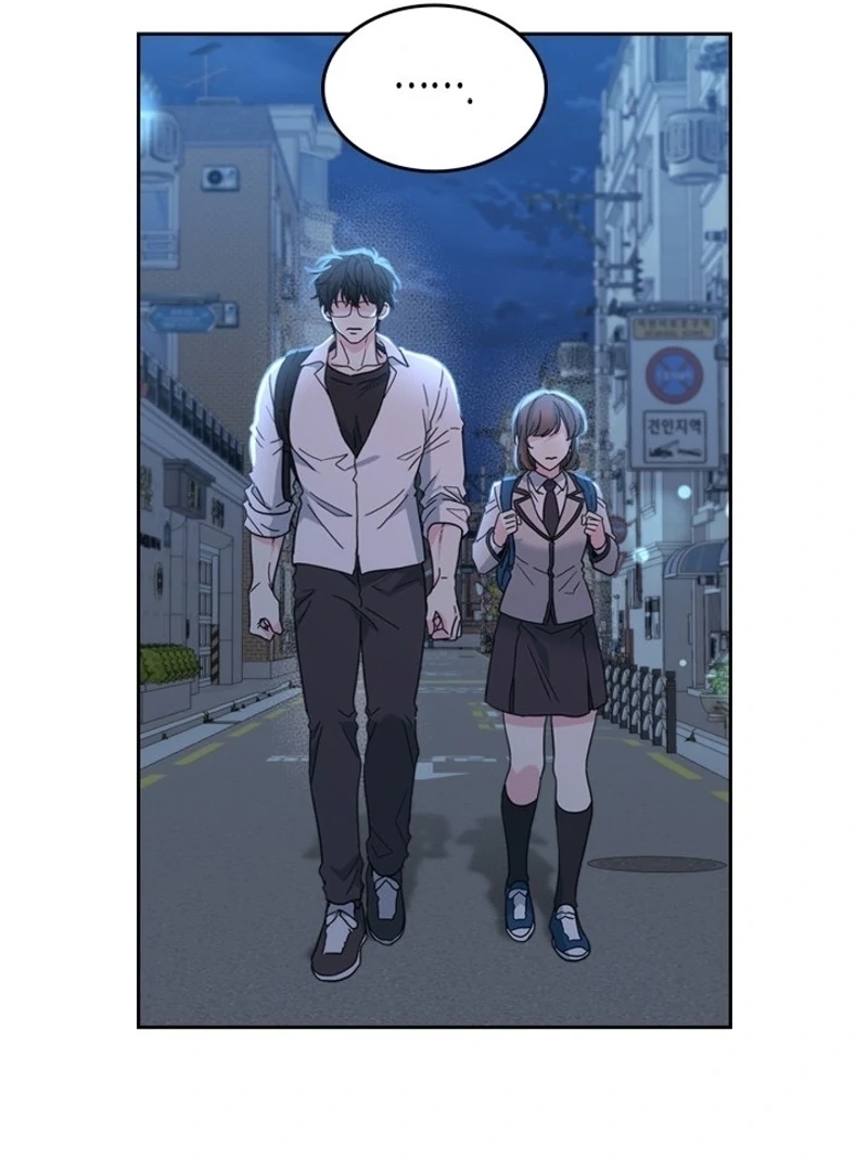 Inso’s Law Chapter 225 - Page 15