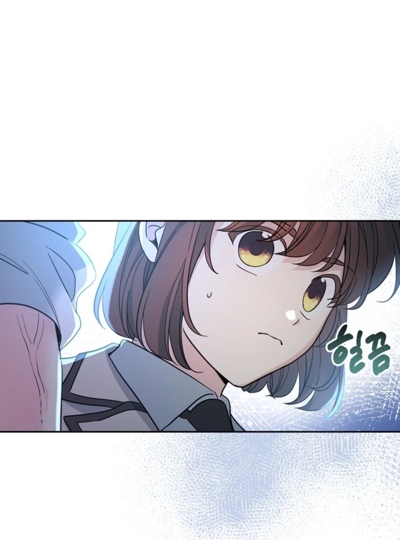 Inso’s Law Chapter 225 - Page 16