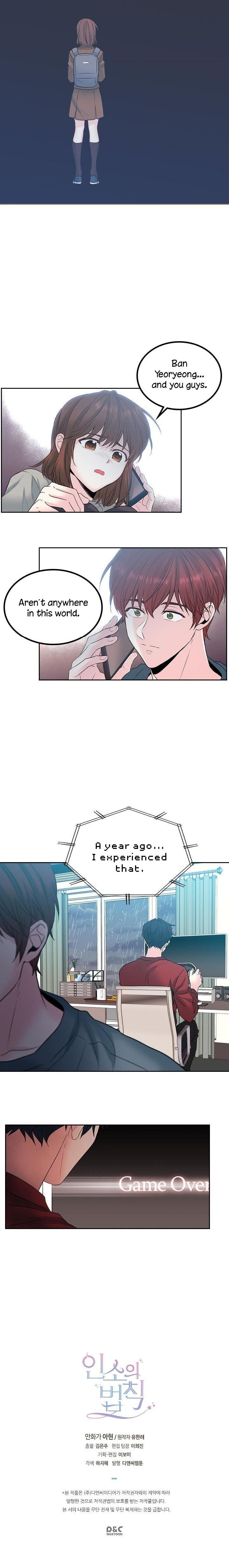 Inso’s Law Chapter 23 - Page 16