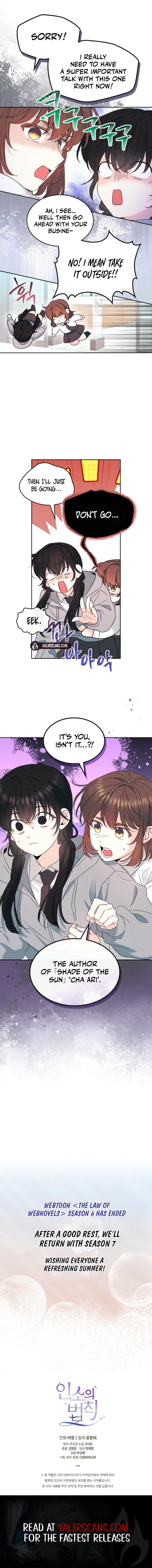 Inso’s Law Chapter 255 - Page 9