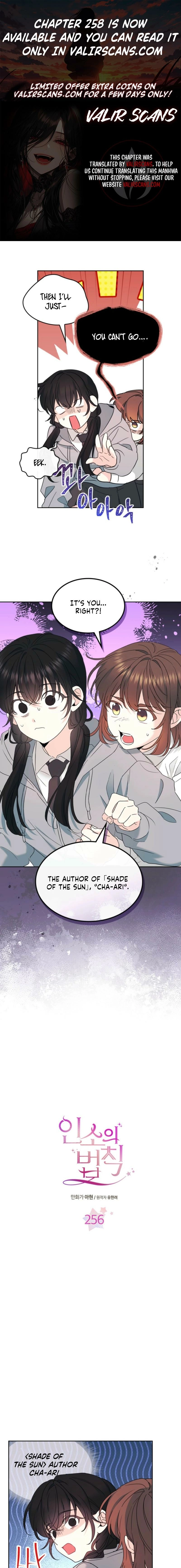 Inso’s Law Chapter 256 - Page 1