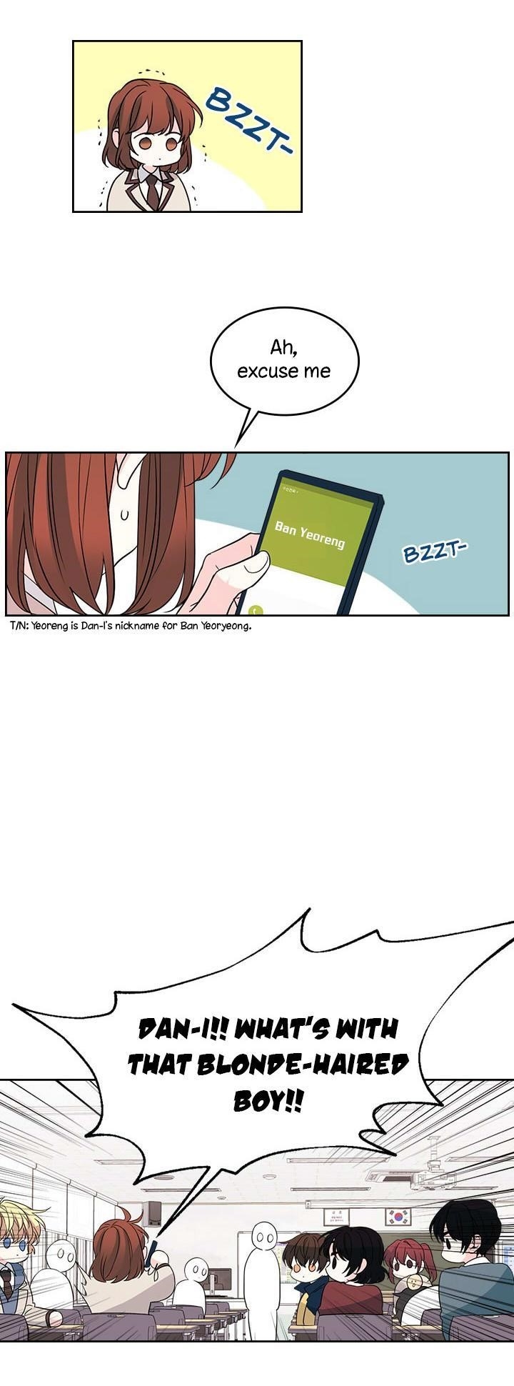 Inso’s Law Chapter 36 - Page 17