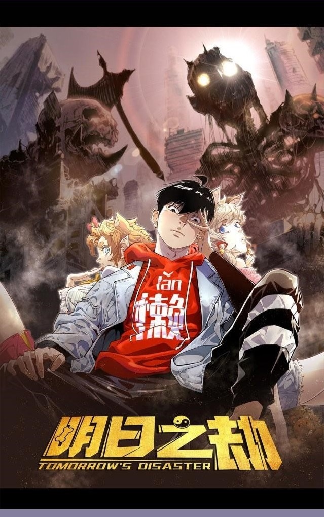 Tomorrow’s Disaster Chapter 0 - Page 1