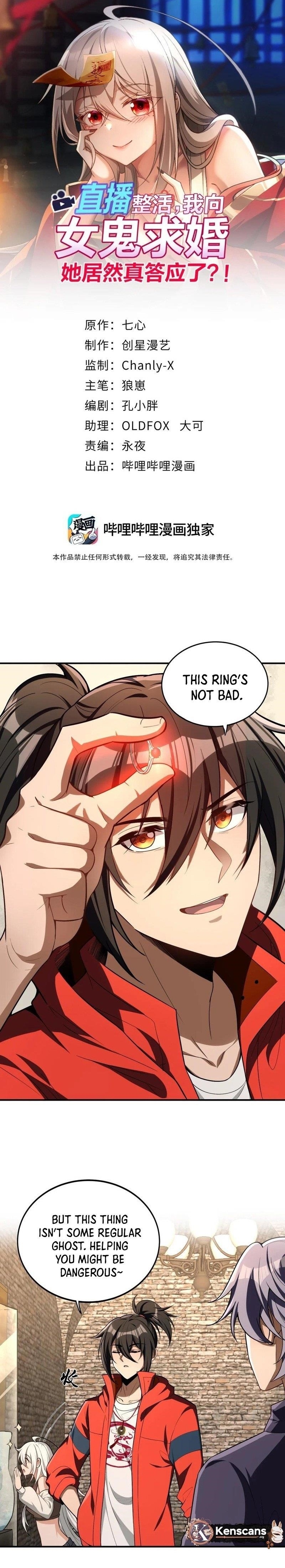 During The Live Streaming, I Proposed To A Female Ghost And She Actually Agreed?! Chapter 31 - Page 1