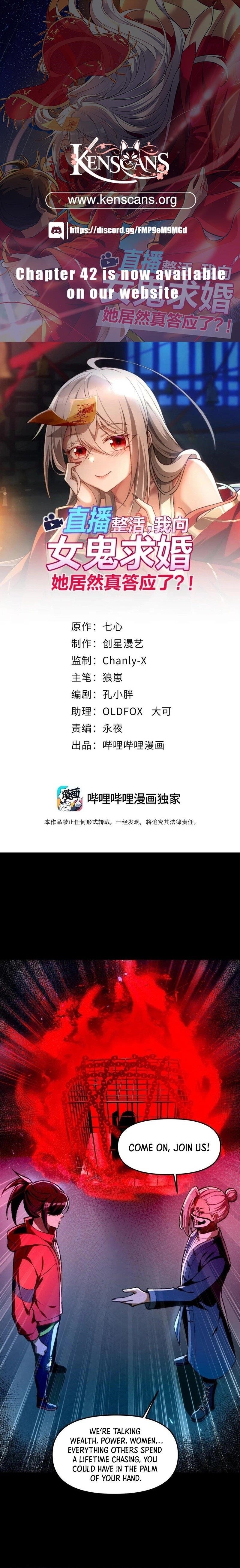 During The Live Streaming, I Proposed To A Female Ghost And She Actually Agreed?! Chapter 34 - Page 1