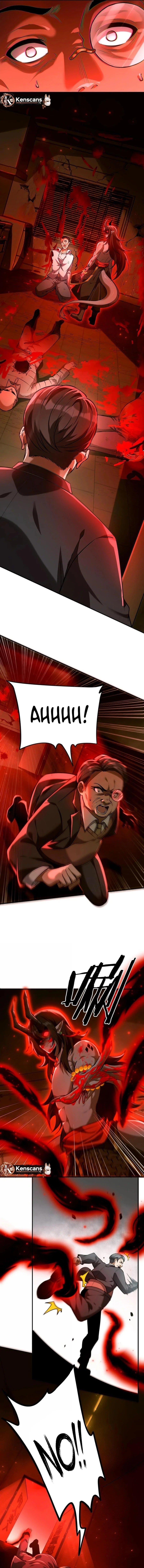 During The Live Streaming, I Proposed To A Female Ghost And She Actually Agreed?! Chapter 38 - Page 7