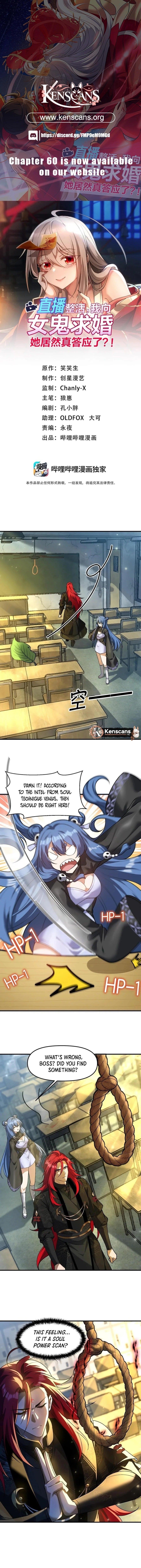 During The Live Streaming, I Proposed To A Female Ghost And She Actually Agreed?! Chapter 44 - Page 1