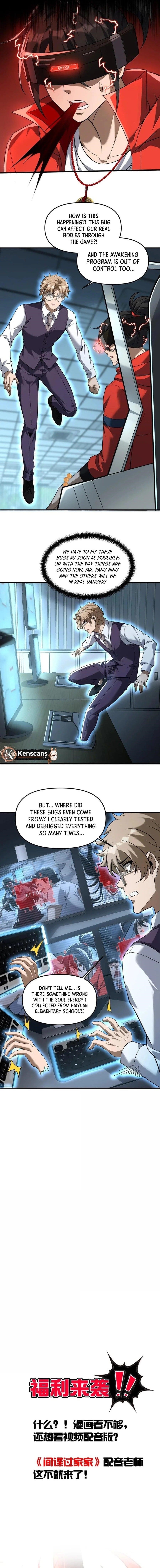 During The Live Streaming, I Proposed To A Female Ghost And She Actually Agreed?! Chapter 45 - Page 14