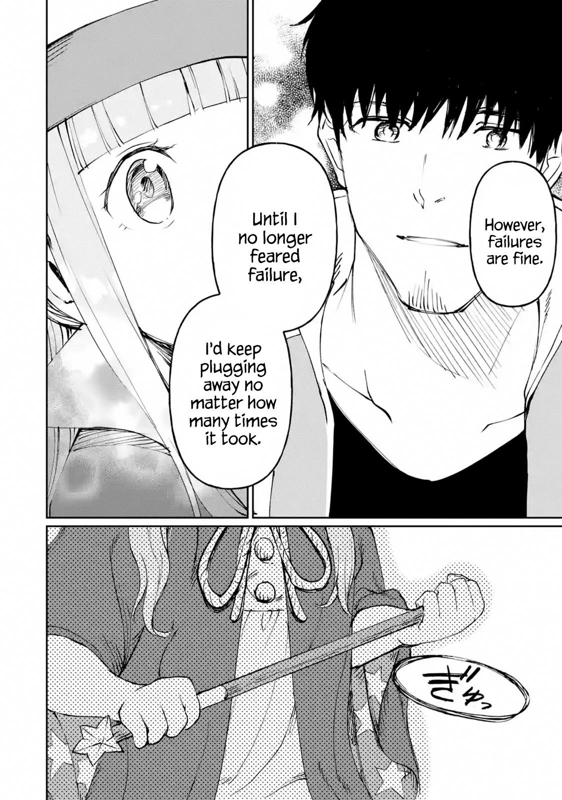 I’m a Middle - Aged Man Who Got My Adventurer License Revoked Chapter 18.4 - Page 3