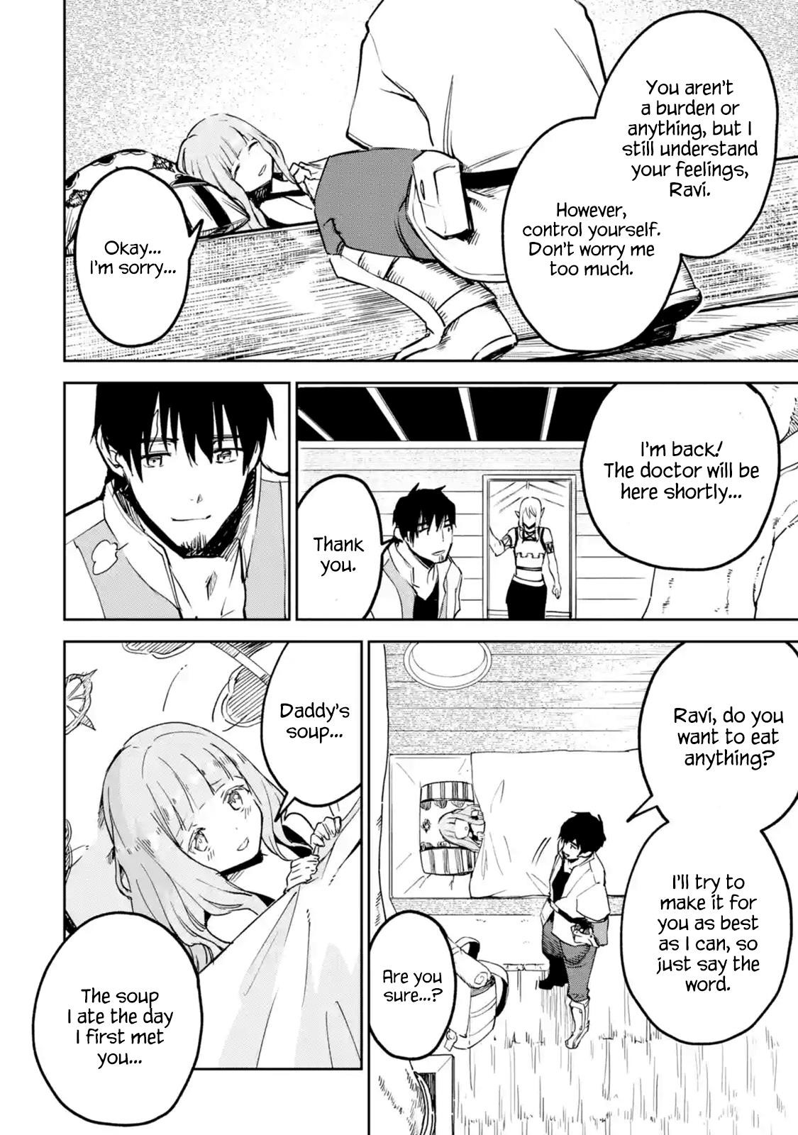 I’m a Middle - Aged Man Who Got My Adventurer License Revoked Chapter 7.3 - Page 1