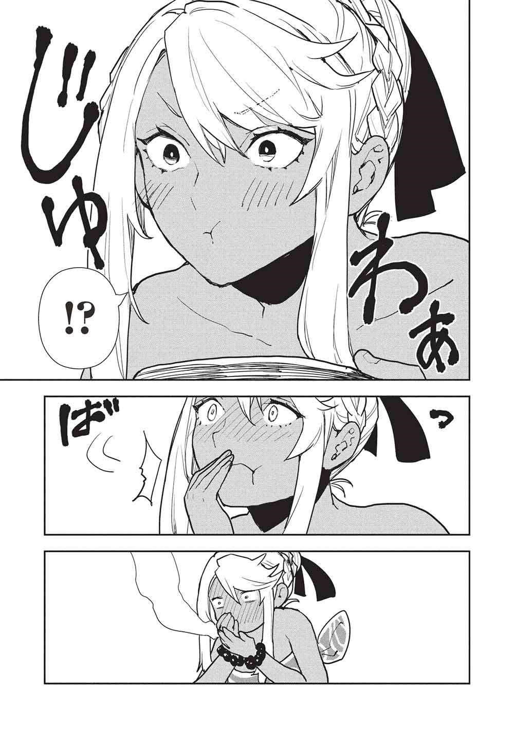 Isekai Ryouridou Chapter 64 - Page 13