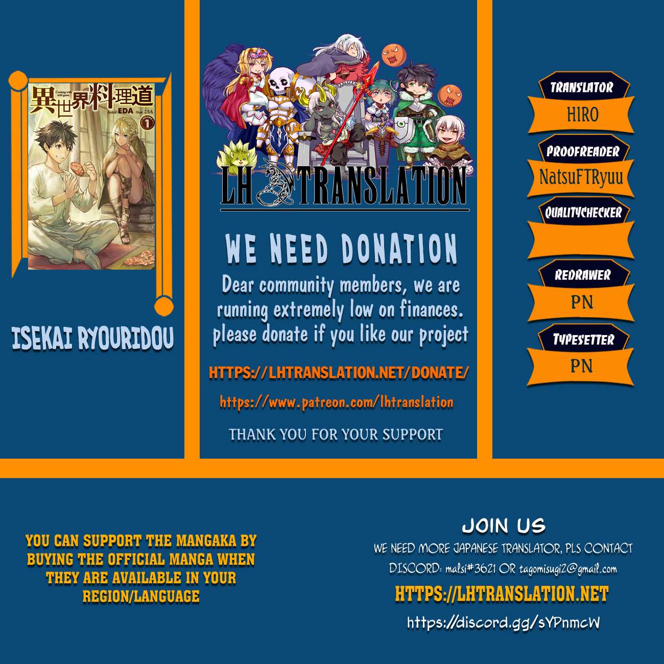 Isekai Ryouridou Chapter 66 - Page 1