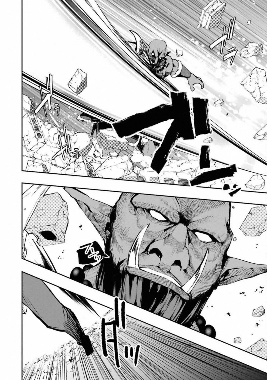 The World Is Full Of Monsters Now, Therefor I Want To Live As I Wish Chapter 11.1 - Page 10